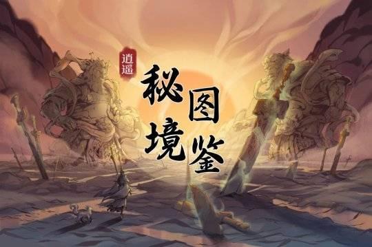 新车保费计算器游戏画面